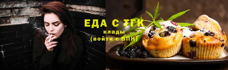 Cannafood конопля  нарко площадка формула  Калачинск 