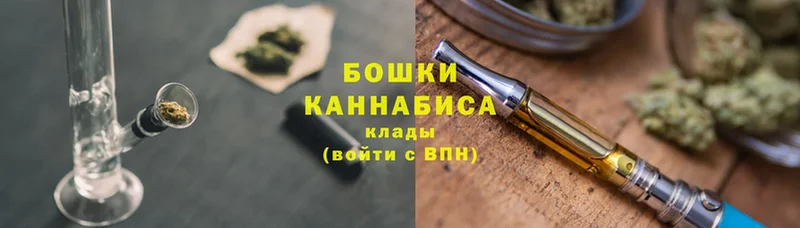 Бошки марихуана семена  Калачинск 